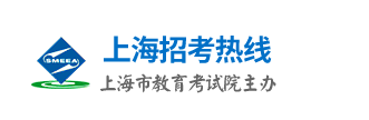 上海自考大专报名官网入口