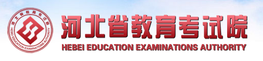 河北自考本科报名官网入口2024